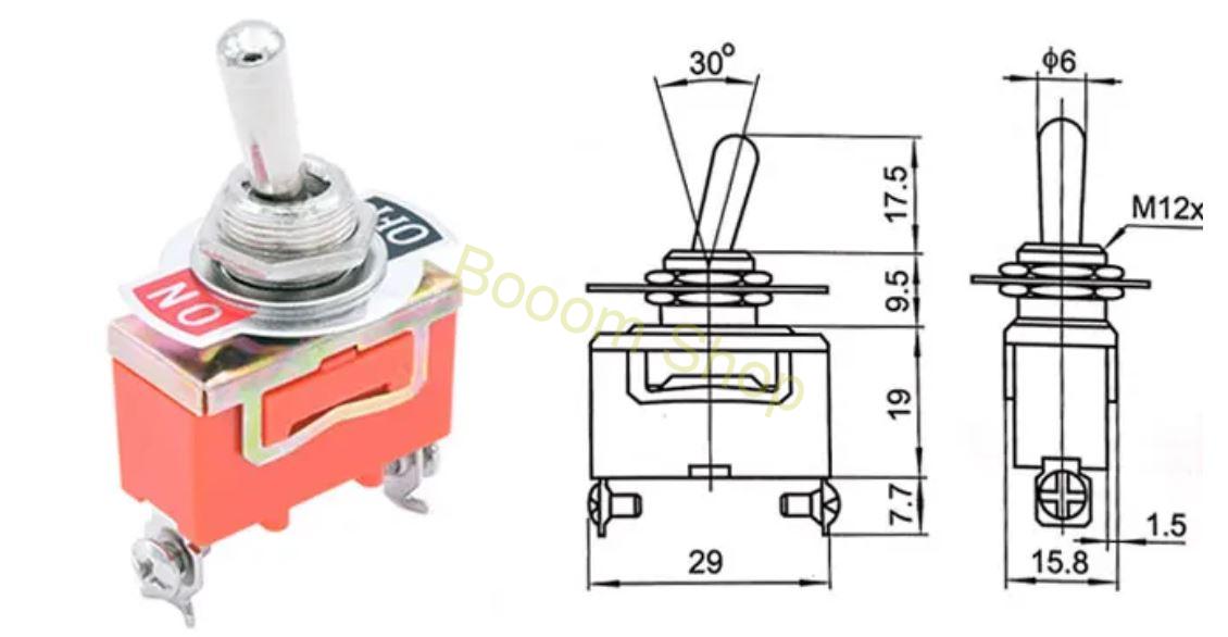 12V 15A vypínač 5,5cm x 3cm x 2cm
